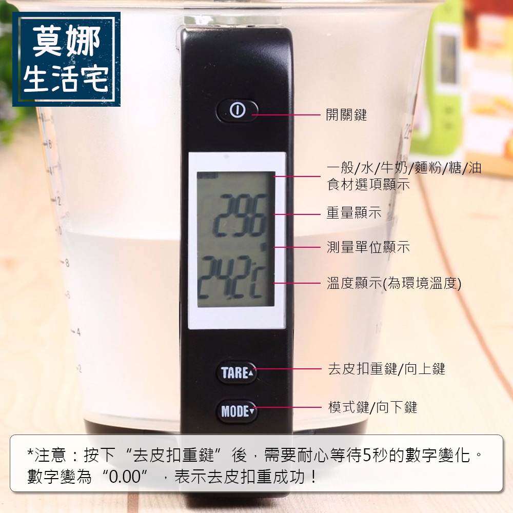 廚房秤 電子量杯秤 1KG/600ML 液體量杯量杯秤 液晶顯示電子秤 廚房量杯秤 料理杯秤 電子秤 料理秤 家用秤