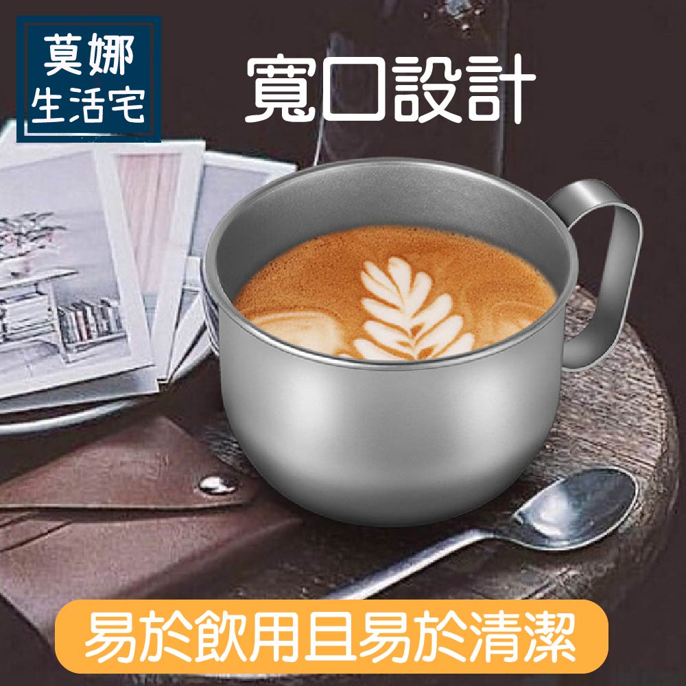 台灣現貨 露營純鈦咖啡杯【不鈦一樣】 500ML(無杯蓋) 露營咖啡杯 鈦杯 鈦金屬杯 登山鈦杯 露營杯鈦咖啡杯