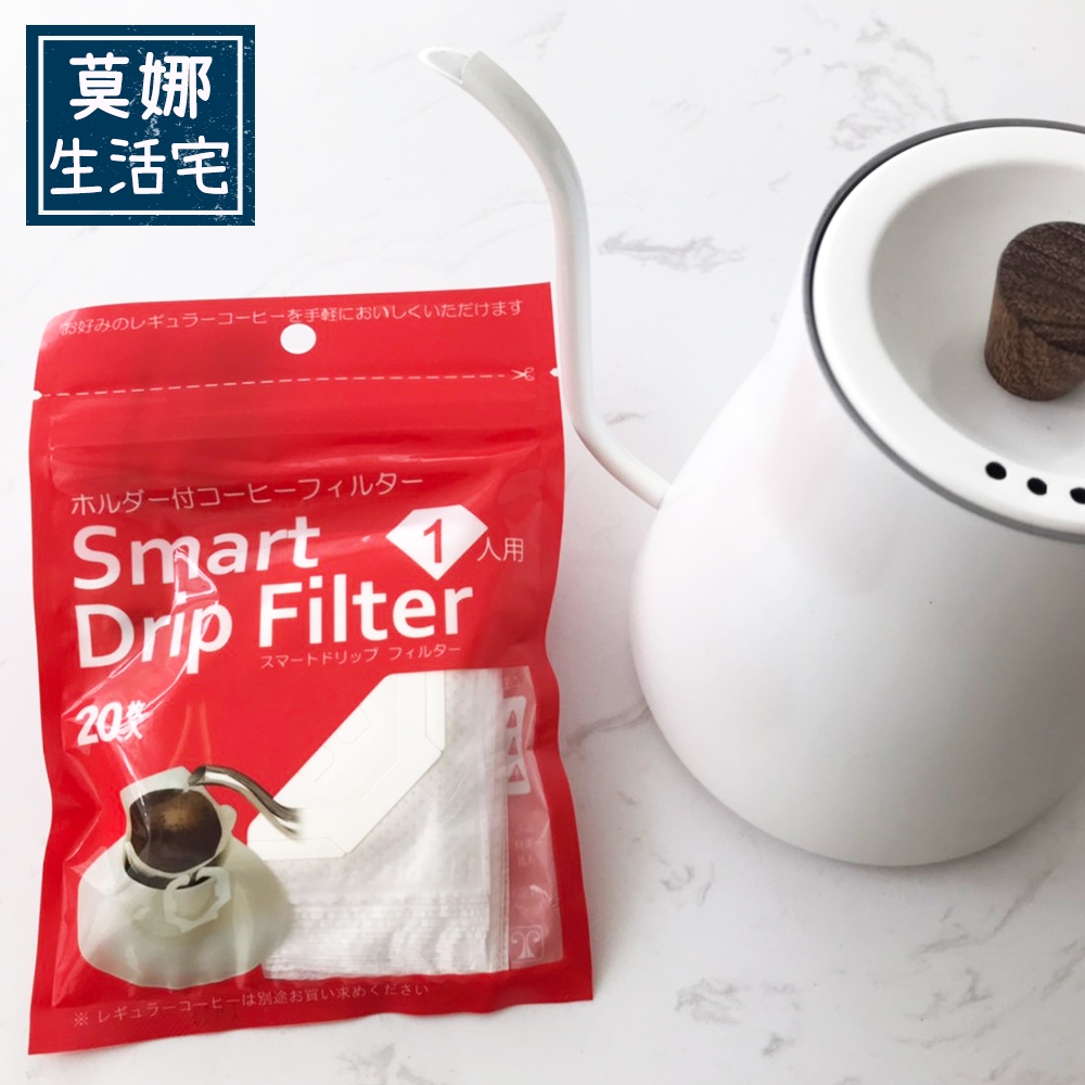 日本製鑽石掛耳濾紙 Smart drip filter 日本製20枚入