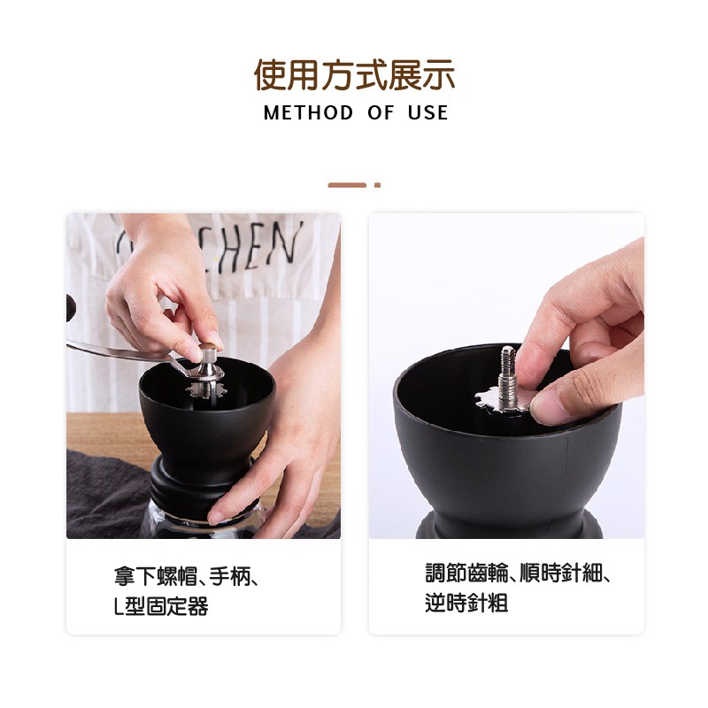 咖啡豆手動研磨器