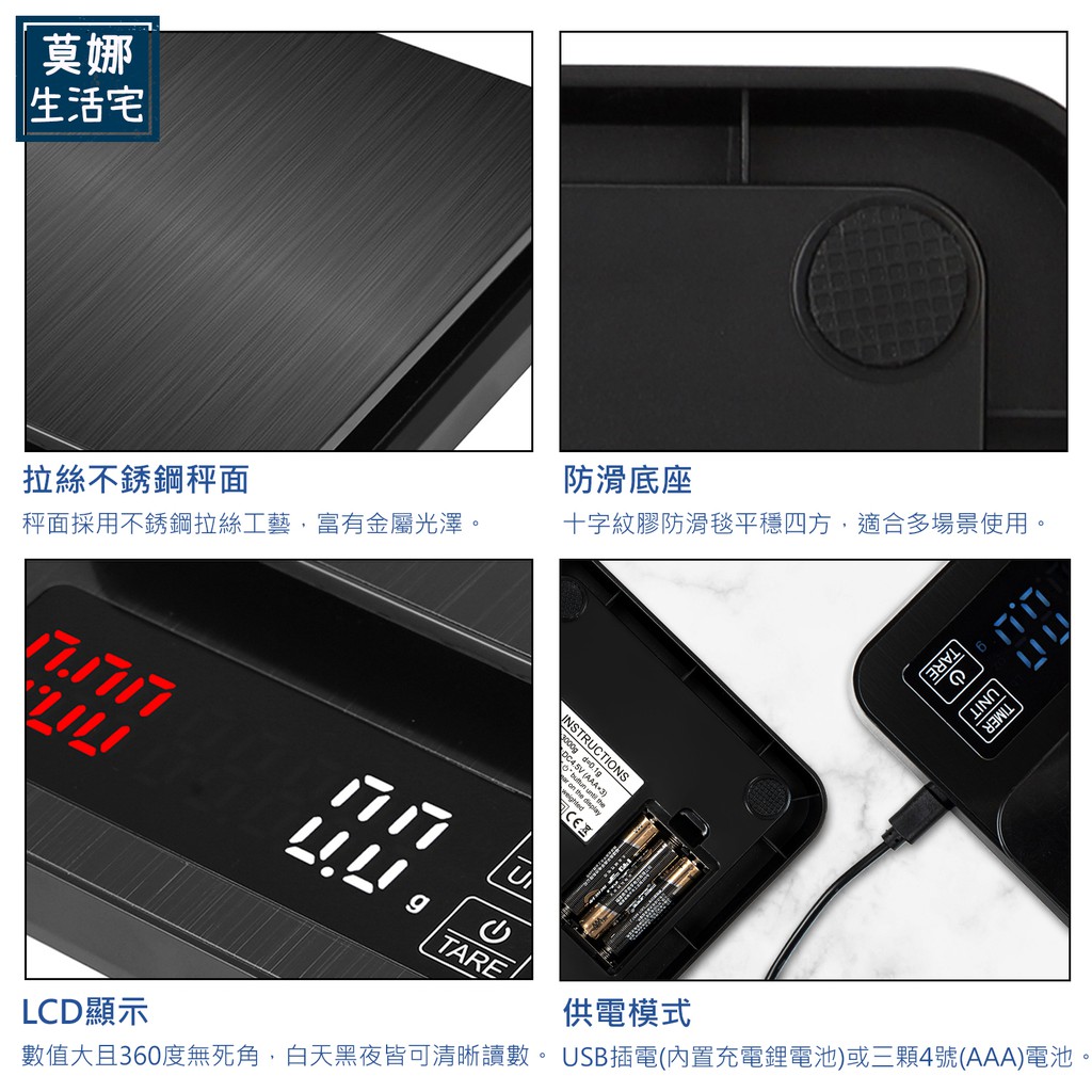 咖啡秤 手沖咖啡電子秤 USB充電款 5KG/0.1G 贈隔熱止滑矽膠墊 廚房秤 烘焙秤料理秤 計時清零扣重去皮 咖啡磅