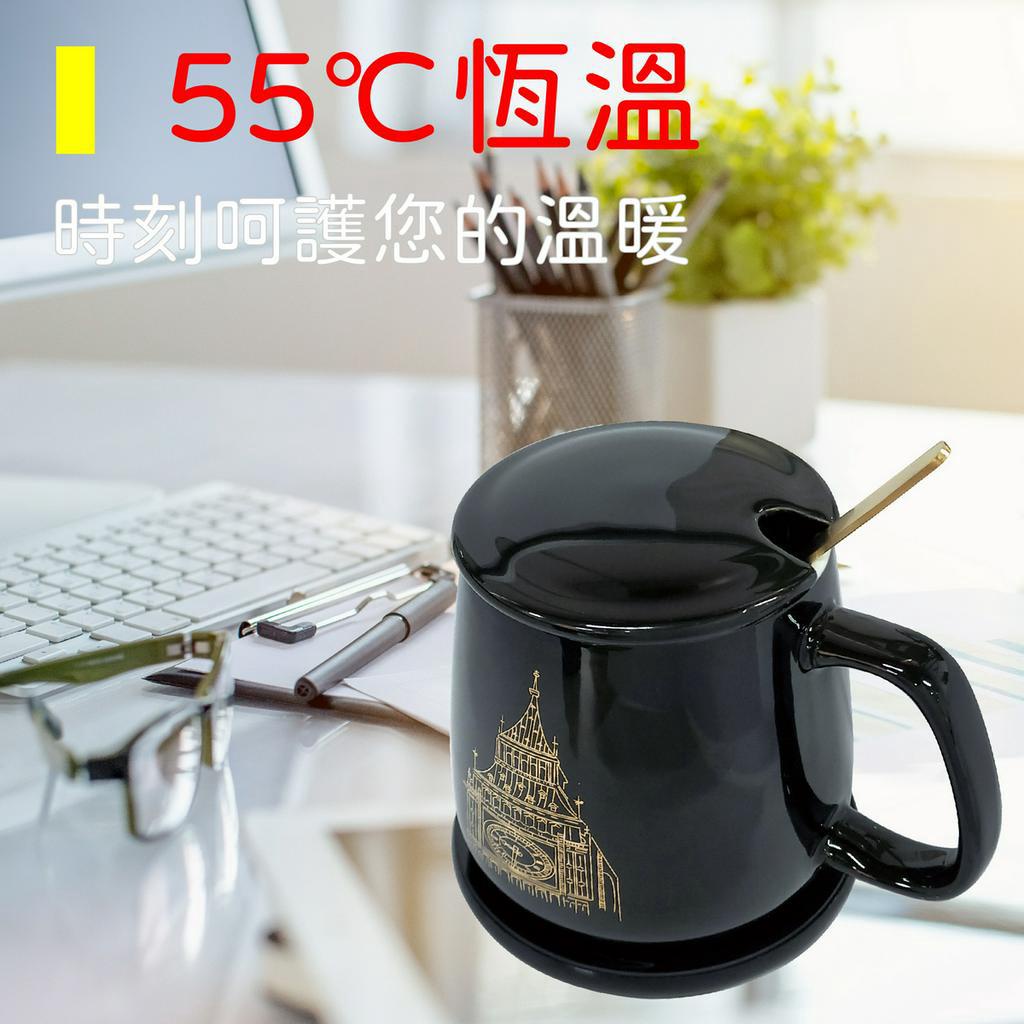 保溫 保溫杯墊 馬克杯 55℃恆溫杯 恆溫暖暖杯 USB恆溫發熱杯墊