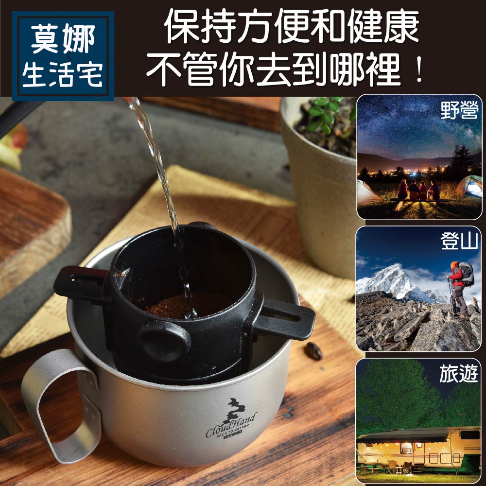 台灣現貨 露營純鈦咖啡杯【不鈦一樣】 500ML(無杯蓋) 露營咖啡杯 鈦杯 鈦金屬杯 登山鈦杯 露營杯鈦咖啡杯