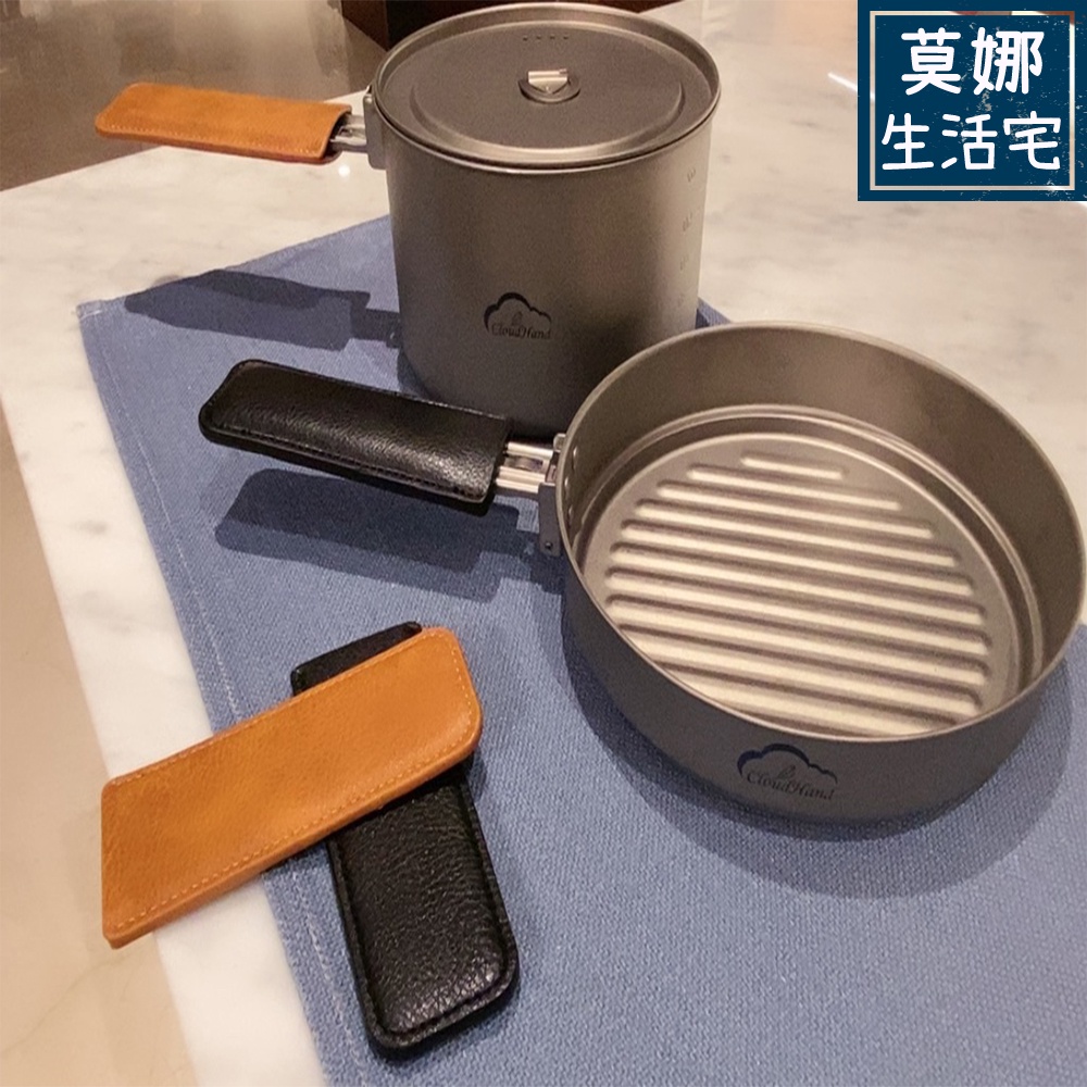 PU鈦鍋具握把皮套/野炊鍋具手柄加厚防燙