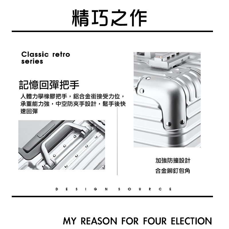 18吋行李箱/登機箱/商務收納箱